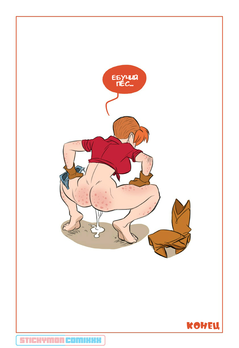 Cuntry Gal: Doggystyle & Skinny Dippin | Деревенская Девка: Ебля с Собакой и Купание Нагишом page 4 full