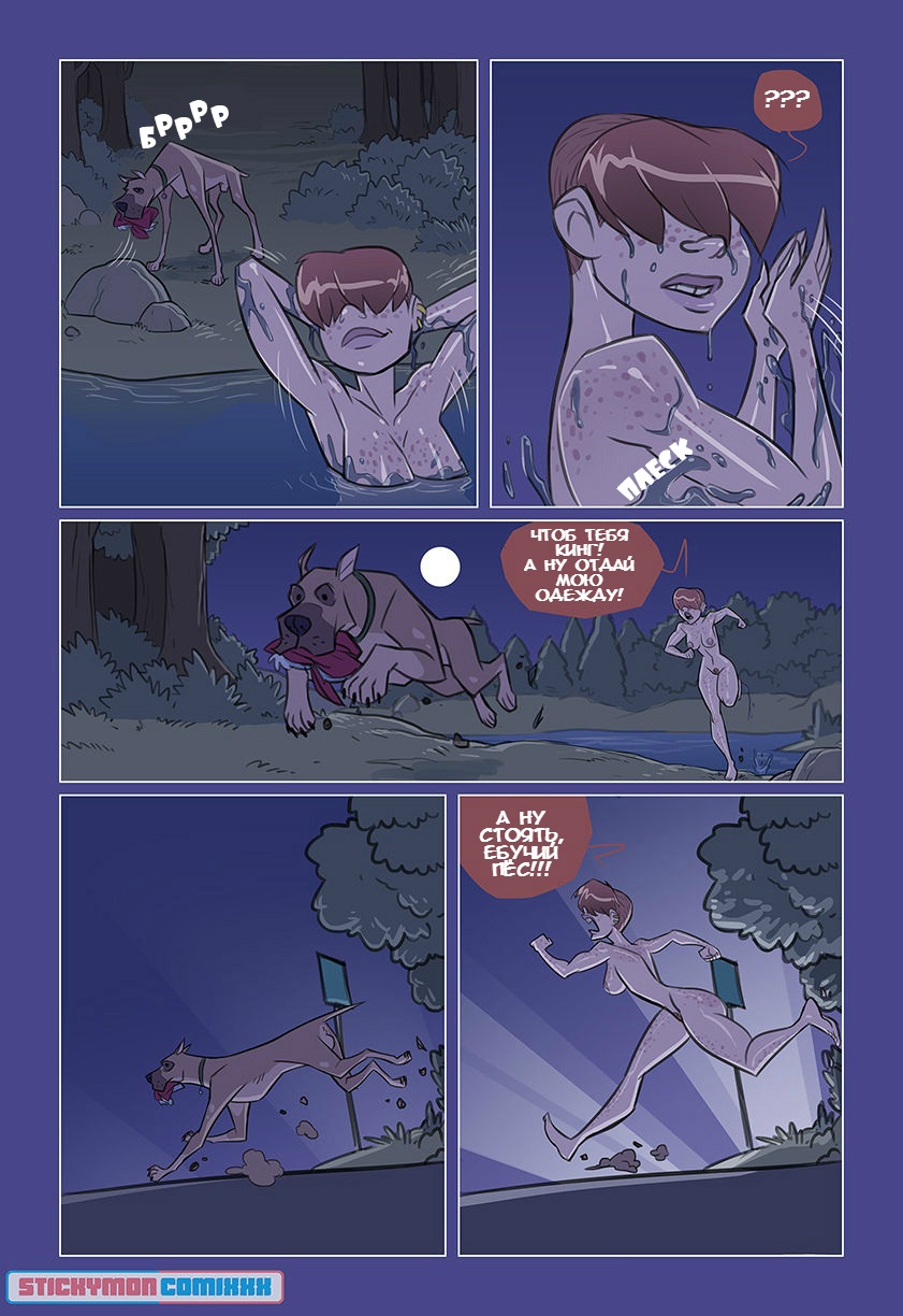 Cuntry Gal: Doggystyle & Skinny Dippin | Деревенская Девка: Ебля с Собакой и Купание Нагишом page 6 full
