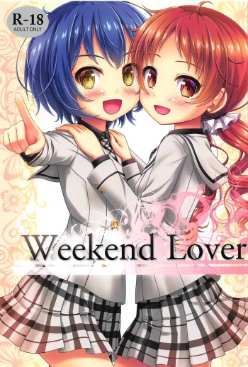 (C91) [Loli Ace (Aka Shio)] Weekend Lover (Gochuumon wa Usagi desu ka?) [English] cover