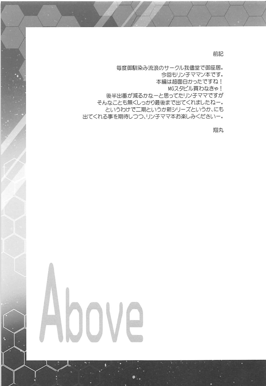 Build Fuckers 2 page 4 full