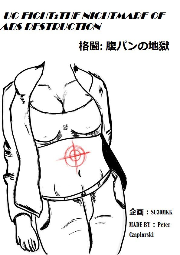 UG FIGHT_ THE NIGHTMARE OF ABS DESTRUCTION page 1 full