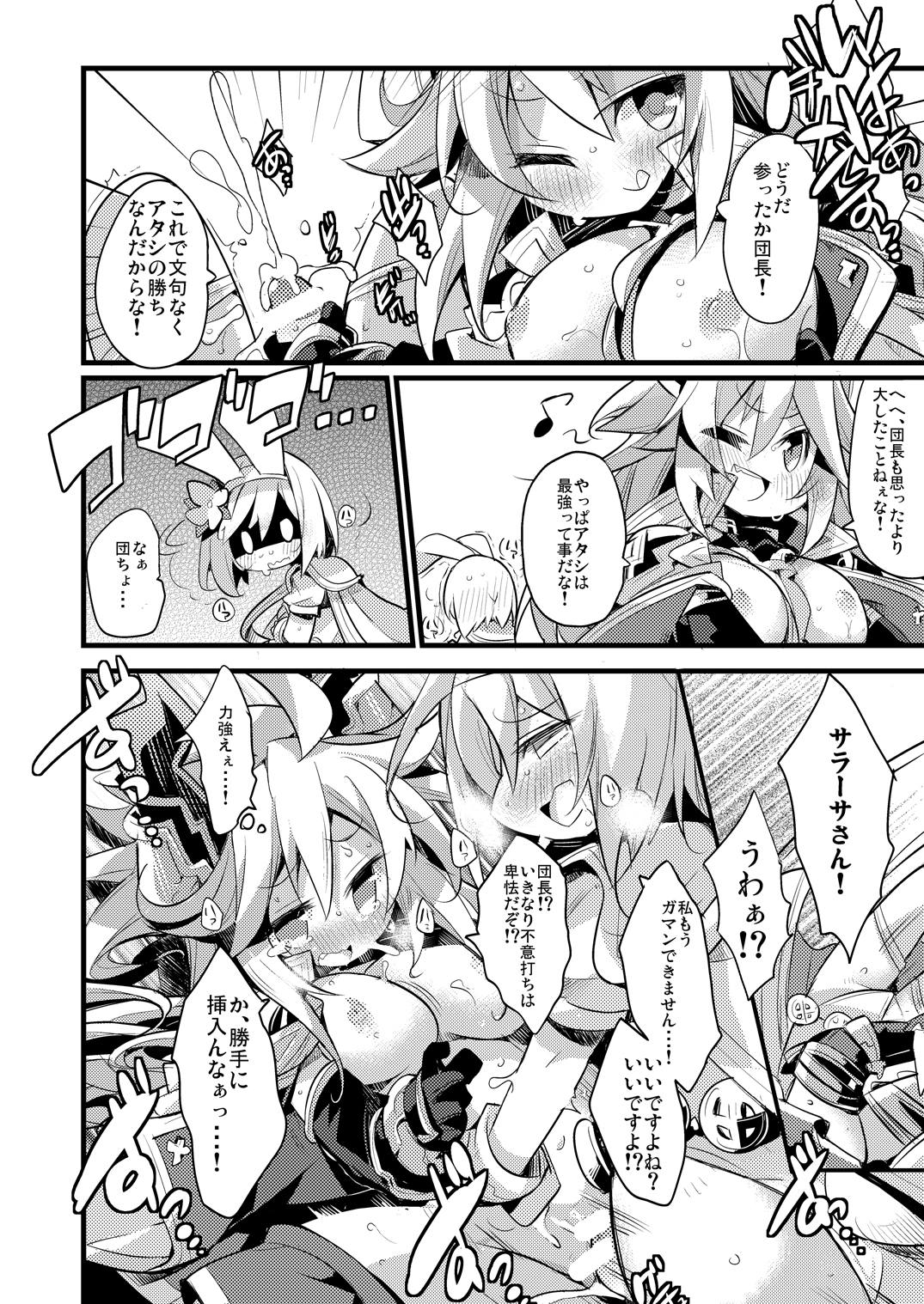 Usagi Danchou wa Juttens o Subeshi Mono page 11 full