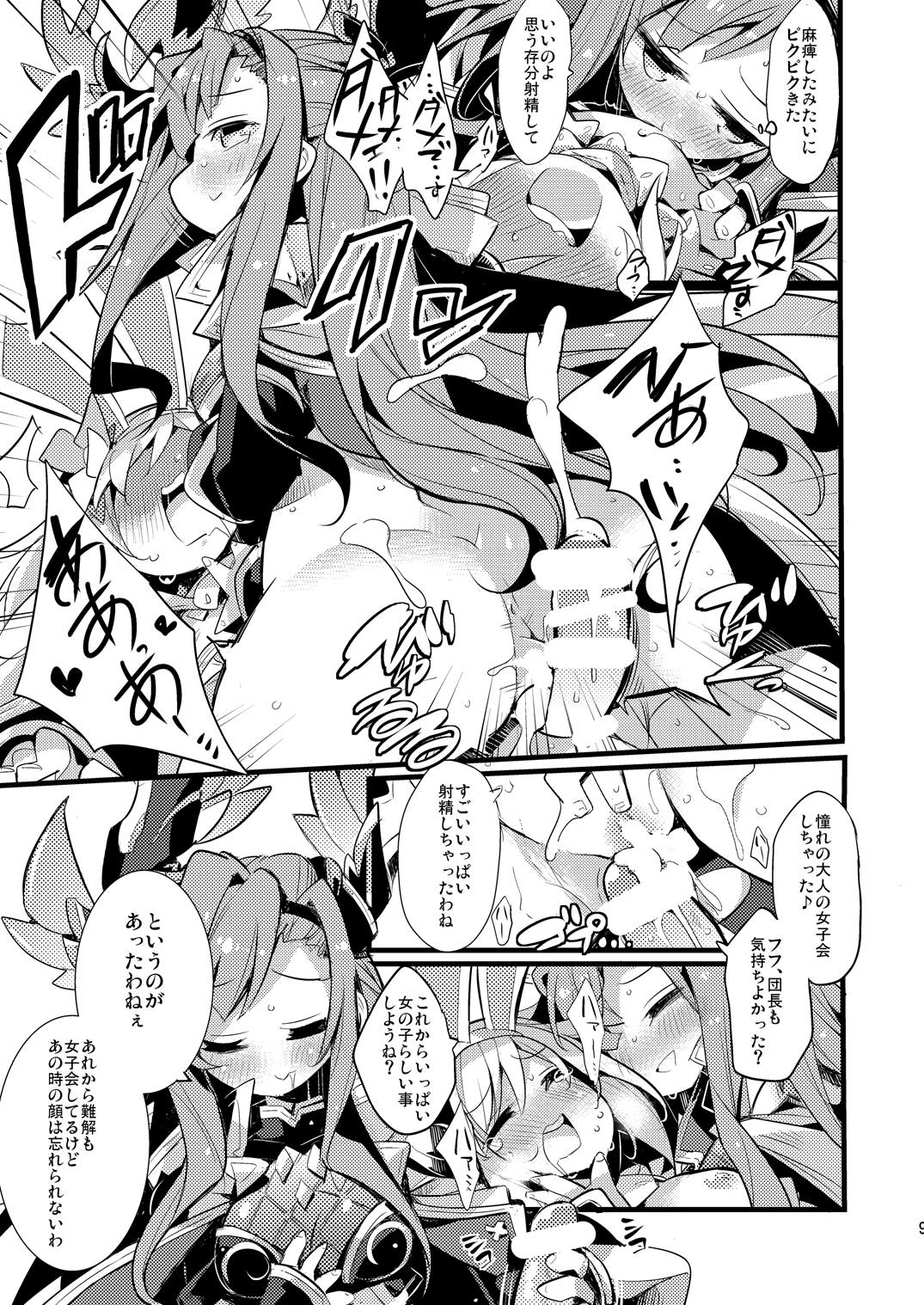 Usagi Danchou wa Juttens o Subeshi Mono page 8 full
