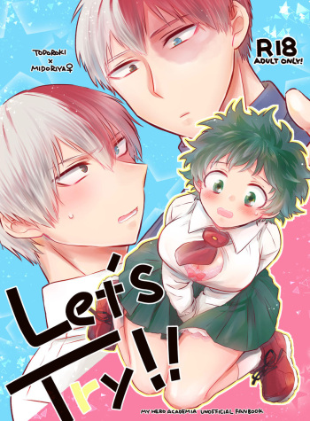 (Douyara Deban no Youda! 12) [Yurikago (Yuri)] Let's Try!! (Boku no Hero Academia) [Sample] cover