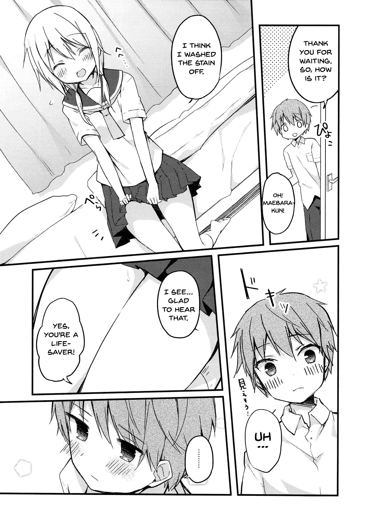 Boku to Kodomo o Tsukurou ne, Ichii-san. | Have a baby with me, Ichii-san page 12 full