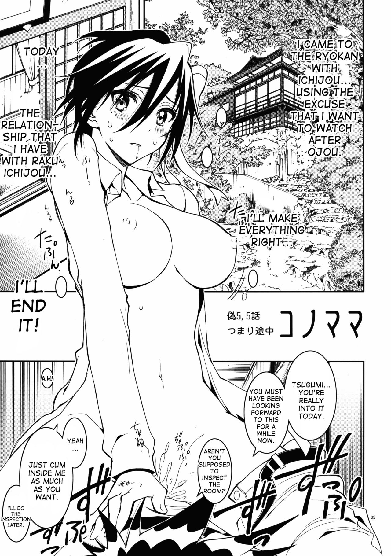 Nisenisekoi 5.5 page 3 full
