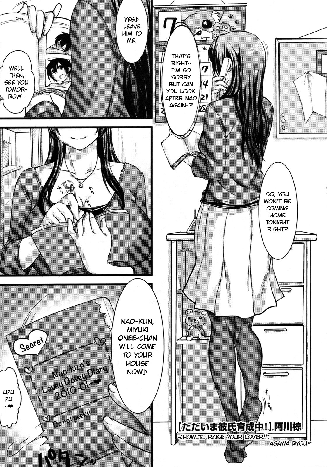 Tadaima Kareshi Ikuseichuu! page 1 full