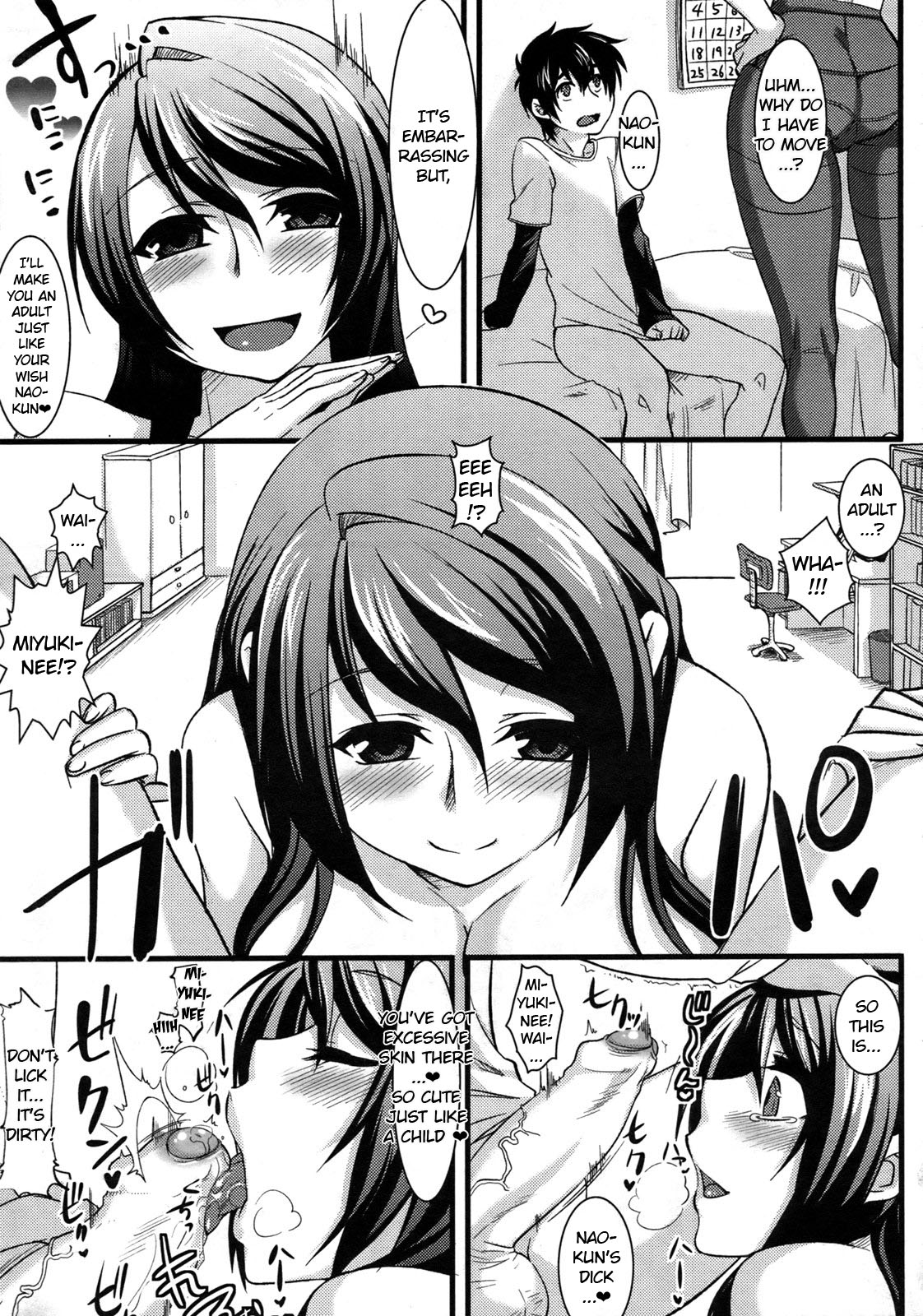 Tadaima Kareshi Ikuseichuu! page 7 full