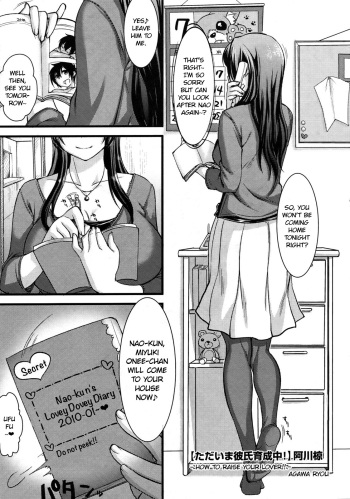 [Agawa Ryou] Tadaima Kareshi Ikuseichuu! (COMIC Megastore 2010-11) [English] [EroGPx] cover