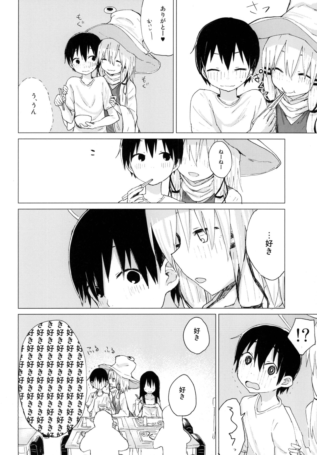 Suwa Nee-chan ga Chikai!! Suwa Shota Bangaihen 10 page 12 full