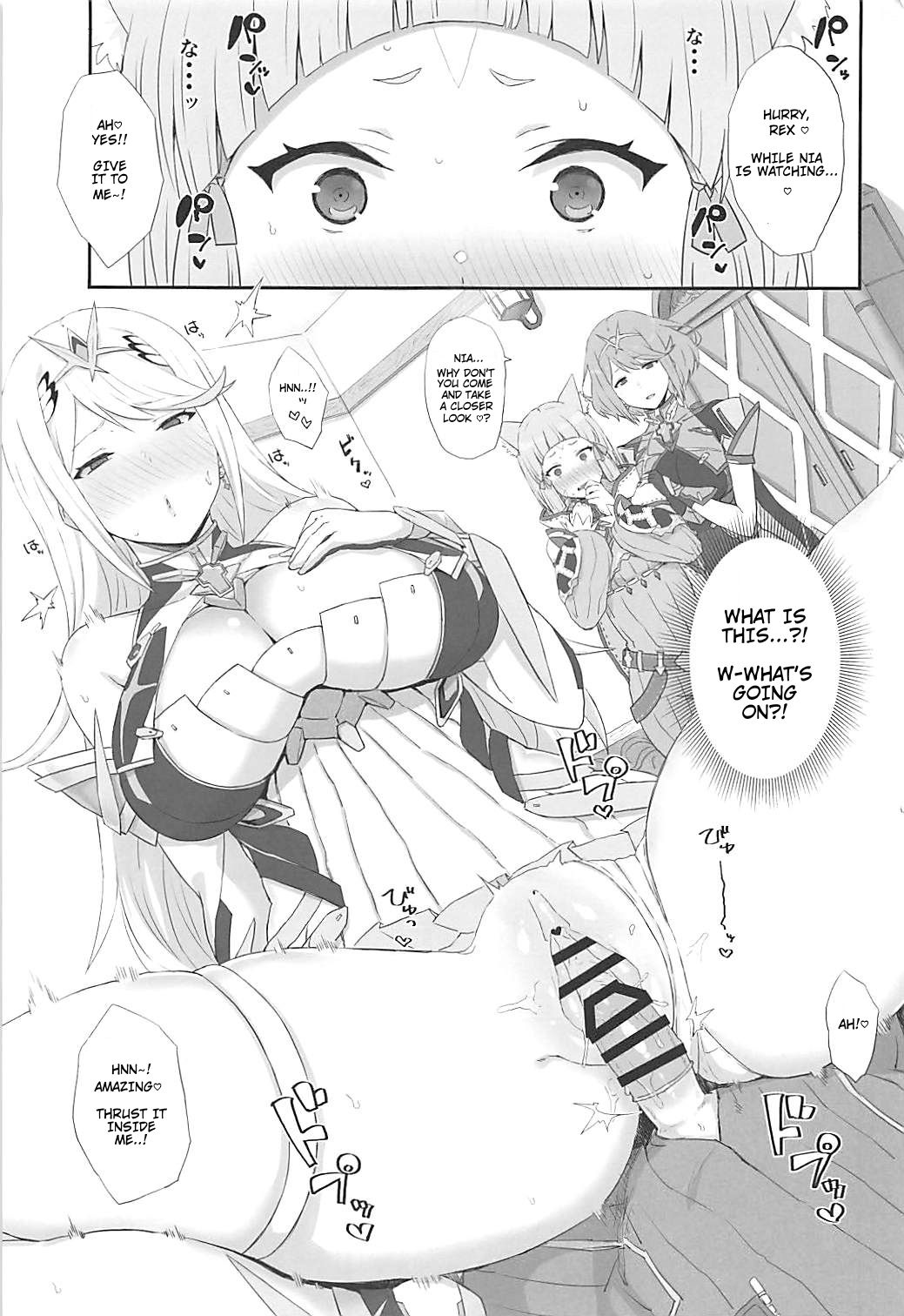 Watashi no Omoi o Anata ni... page 2 full
