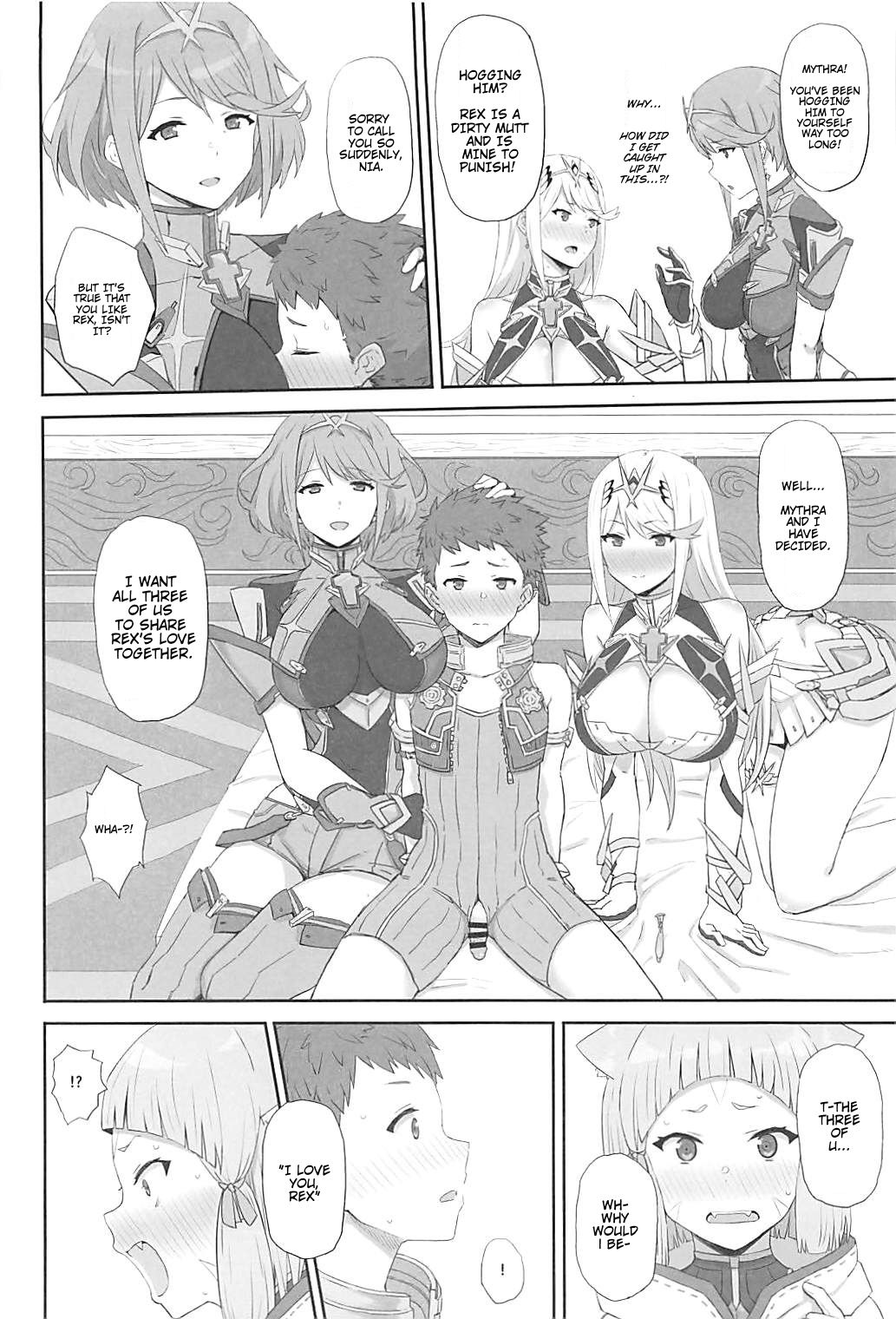 Watashi no Omoi o Anata ni... page 3 full