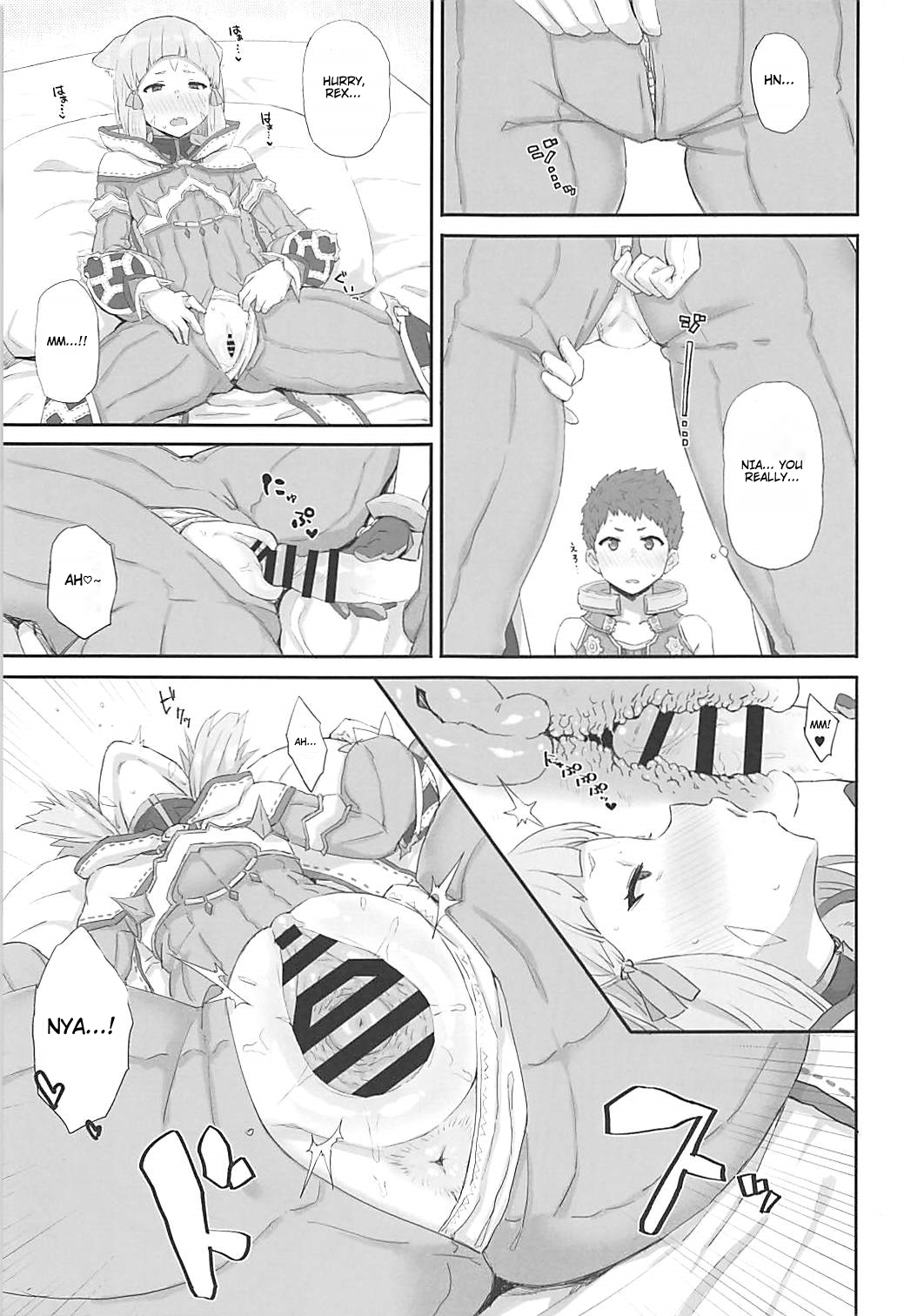 Watashi no Omoi o Anata ni... page 6 full