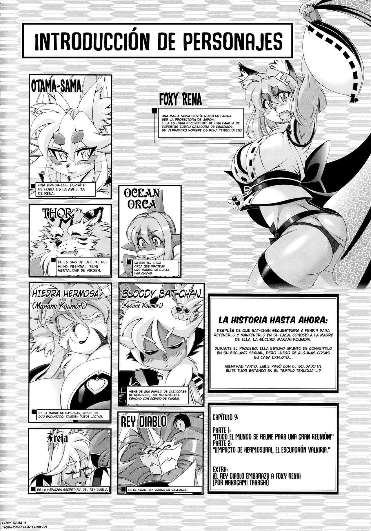 Mahou no Juujin Foxy Rena 9 page 3 full