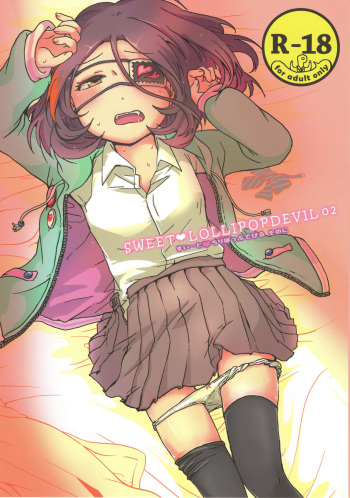 (COMIC1☆13) [Hakoniwa-Kairou (Nishiyama Yuichi)] Sweet Lollipop Devil Sono Ni (THE IDOLM@STER CINDERELLA GIRLS) cover