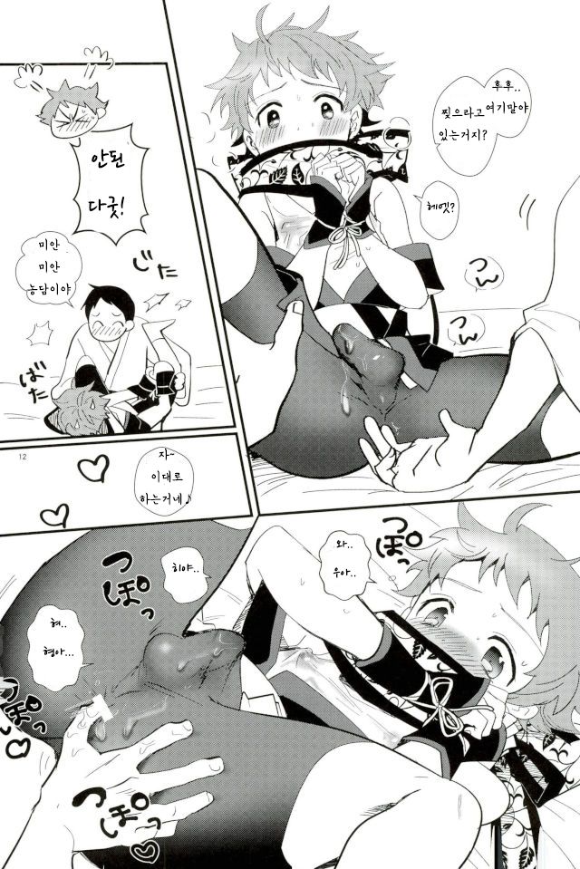 Ikenai Mitsuru no Oshinobi  Ride | 바람직하지 않은♡ 미츠루의 시노비라이드 page 11 full
