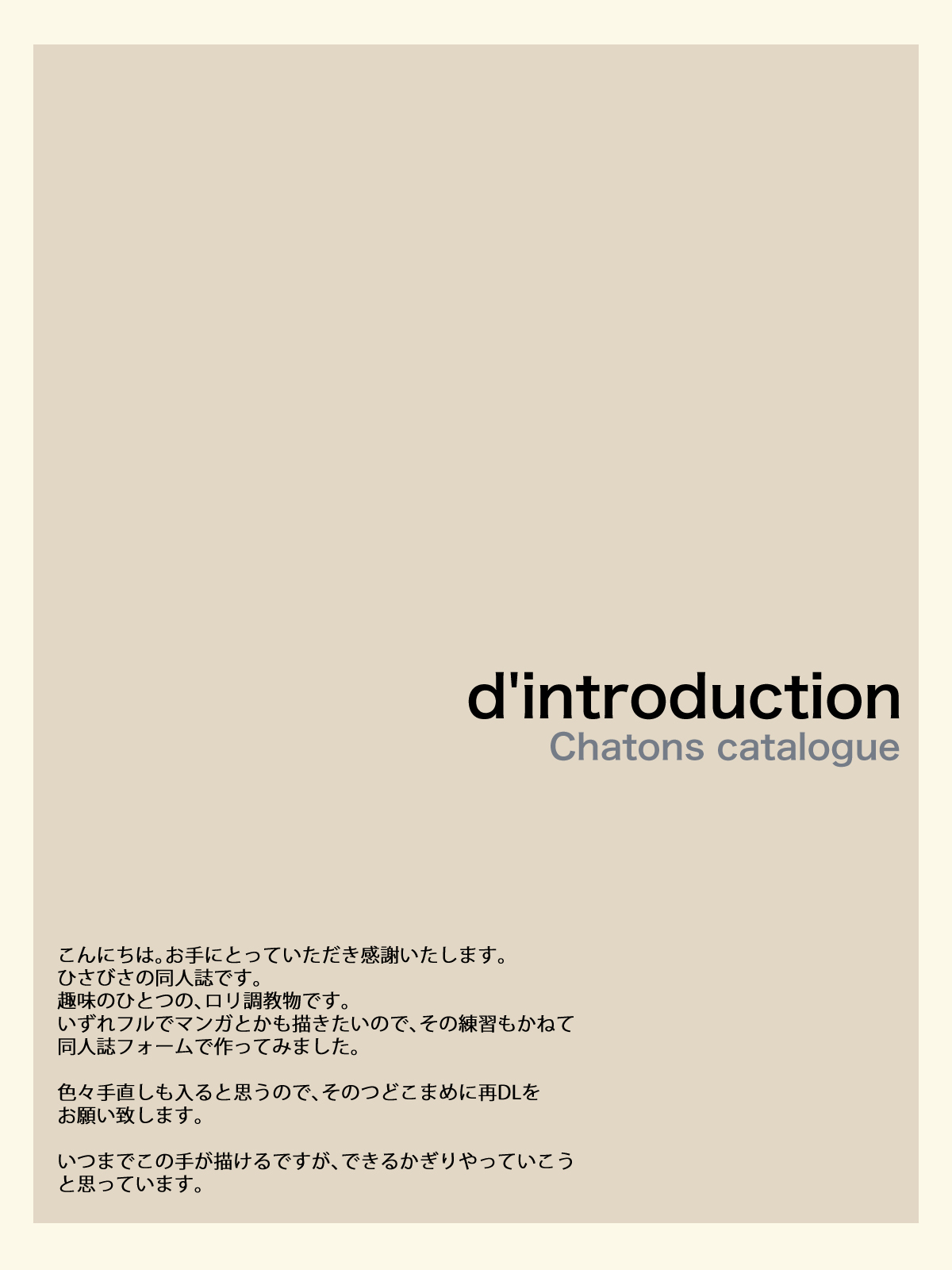 CHATONS CATALOGUE page 2 full