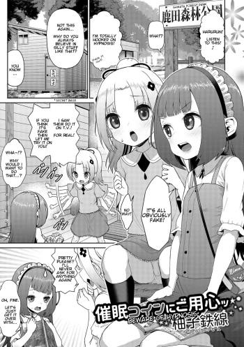 [Yuushi Tessen] Saimin Coin ni Goyoujin | Beware of Hypnosis (Digital Puni Pedo! Vol. 06) [English] cover