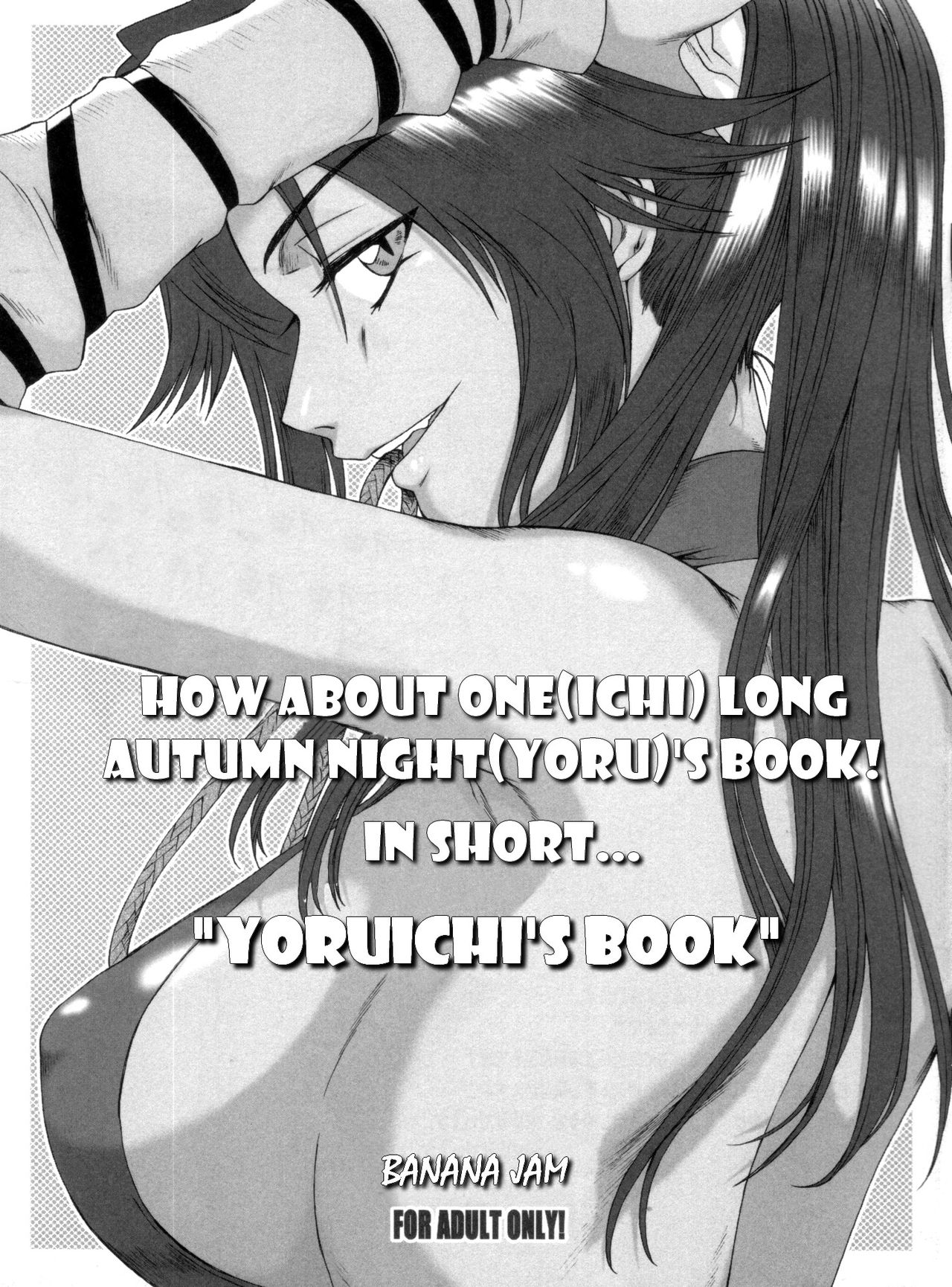 Aki no Yonaga ni Ohitotsu Ikaga? Na, Hon! Ryakushite... "Yoruichi Hon" | How About One Long Autumn NightYORU's Book! In Short... "Yoruichi's Book" page 1 full