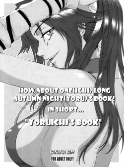 Aki no Yonaga ni Ohitotsu Ikaga? Na, Hon! Ryakushite... "Yoruichi Hon" | How About One Long Autumn NightYORU's Book! In Short... "Yoruichi's Book"