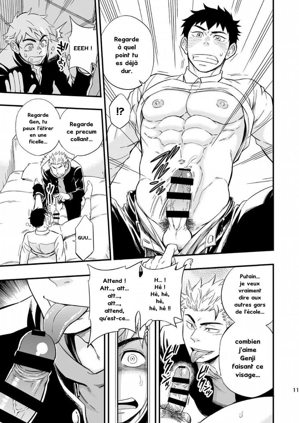 3 Centimeter Junkie page 12 full