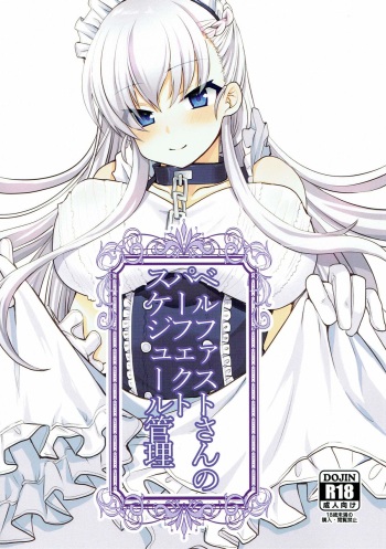 (AzuLan Gakuen Koubaibu) [Fukucha Koubou (Nachisuke)] Belfast-san no Perfect Schedule Kanri (Azure Lane) cover