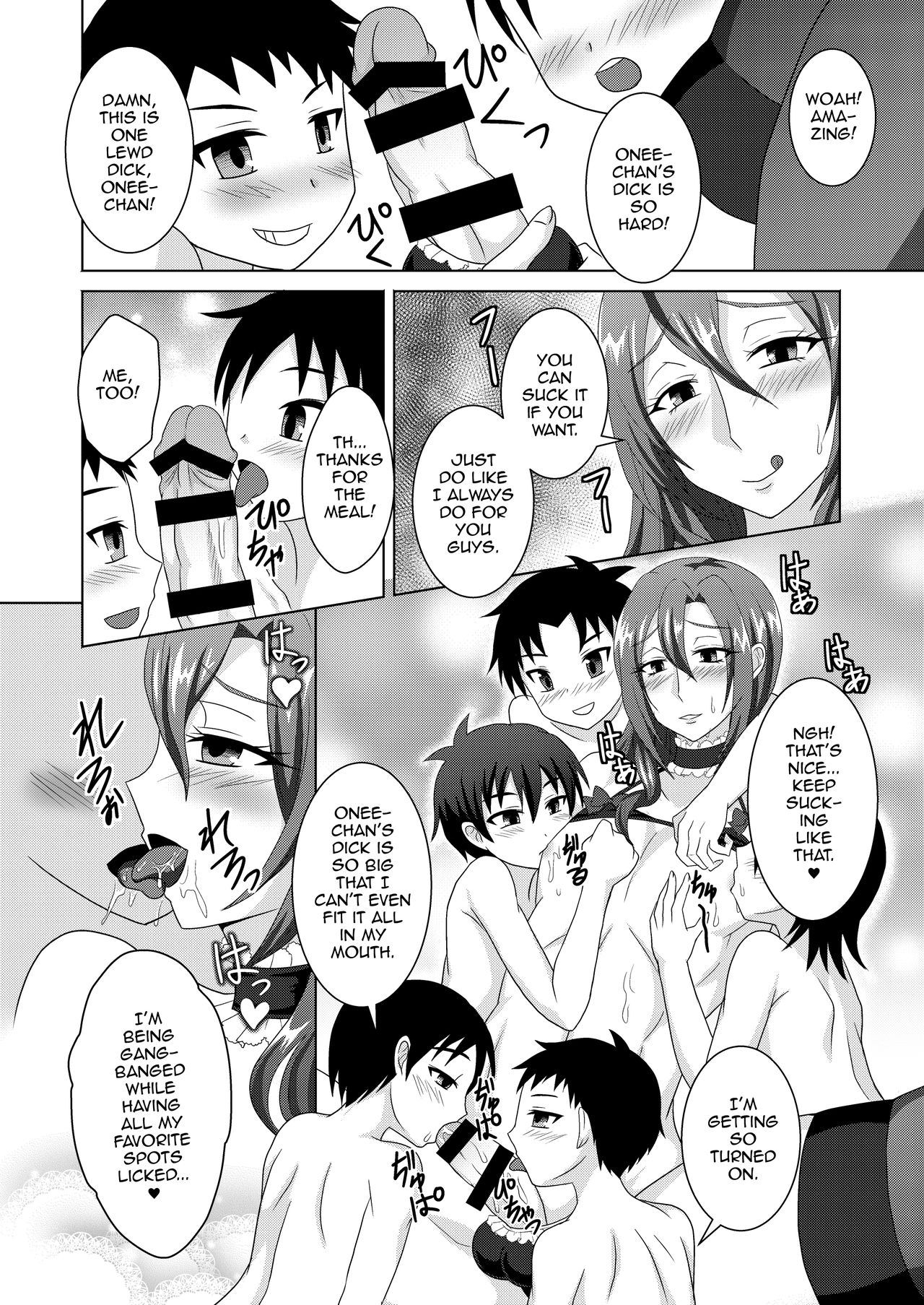 Houkago Onee-chan Club page 11 full