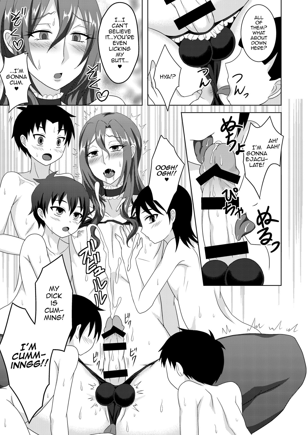 Houkago Onee-chan Club page 12 full