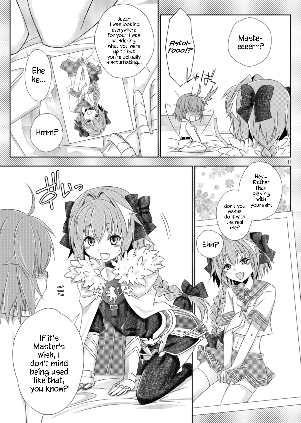 Gudako no ASS Onaho-chan page 11 full