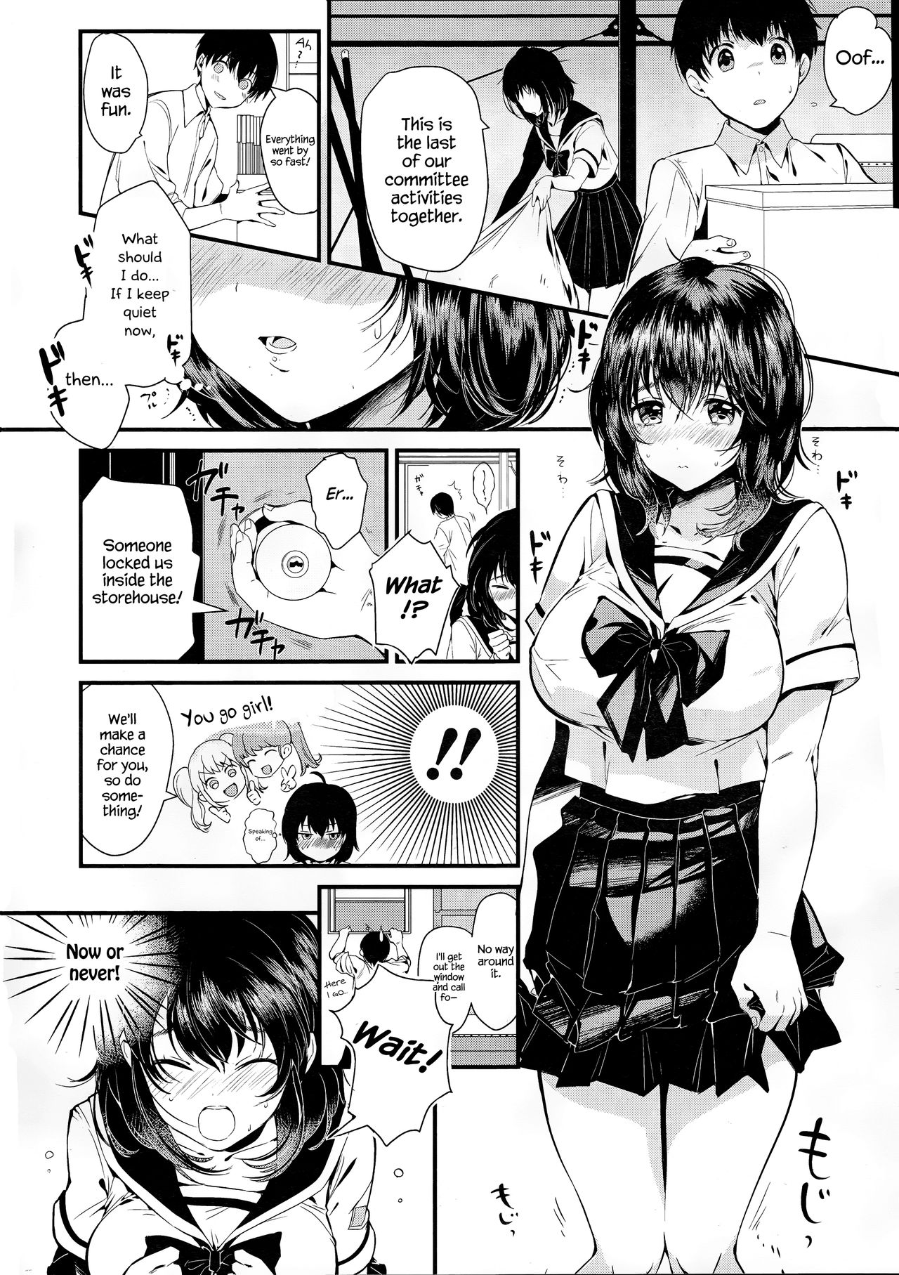 Unmei no Kokuhaku | The Destined Confession page 4 full