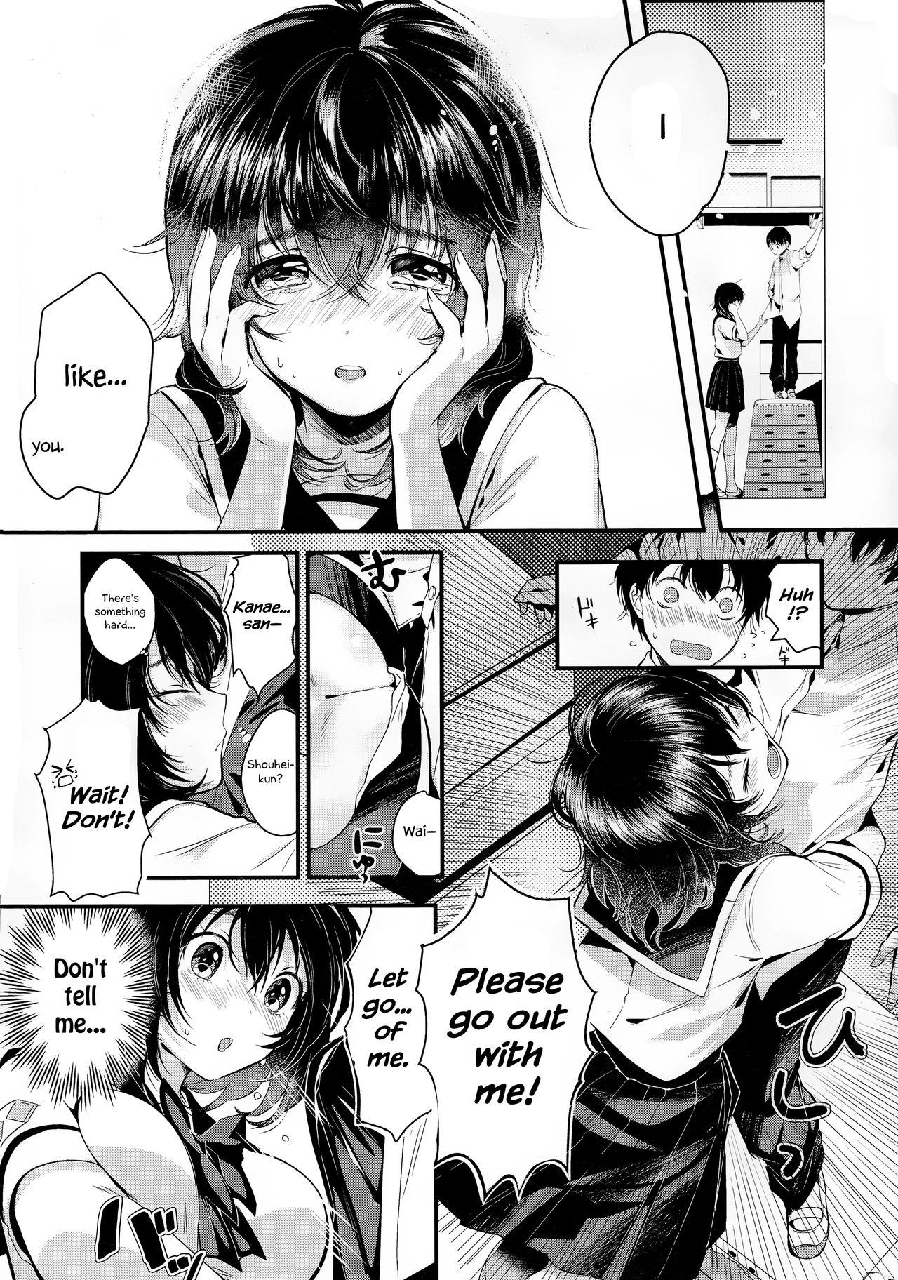 Unmei no Kokuhaku | The Destined Confession page 5 full