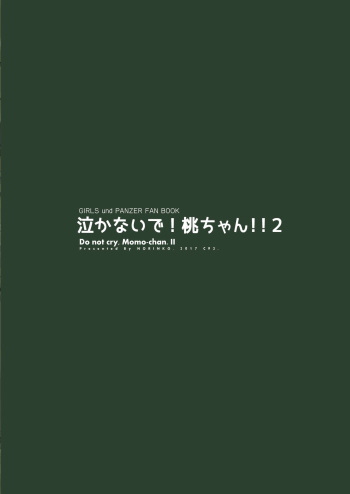 (C92) [Norinko] Nakanaide! Momo-chan!! 2 (Girls und Panzer) cover