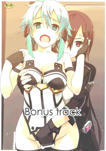 (CT28) [Angyadow (Shikei)] Bonus track (Sword Art Online) [Russian] cover