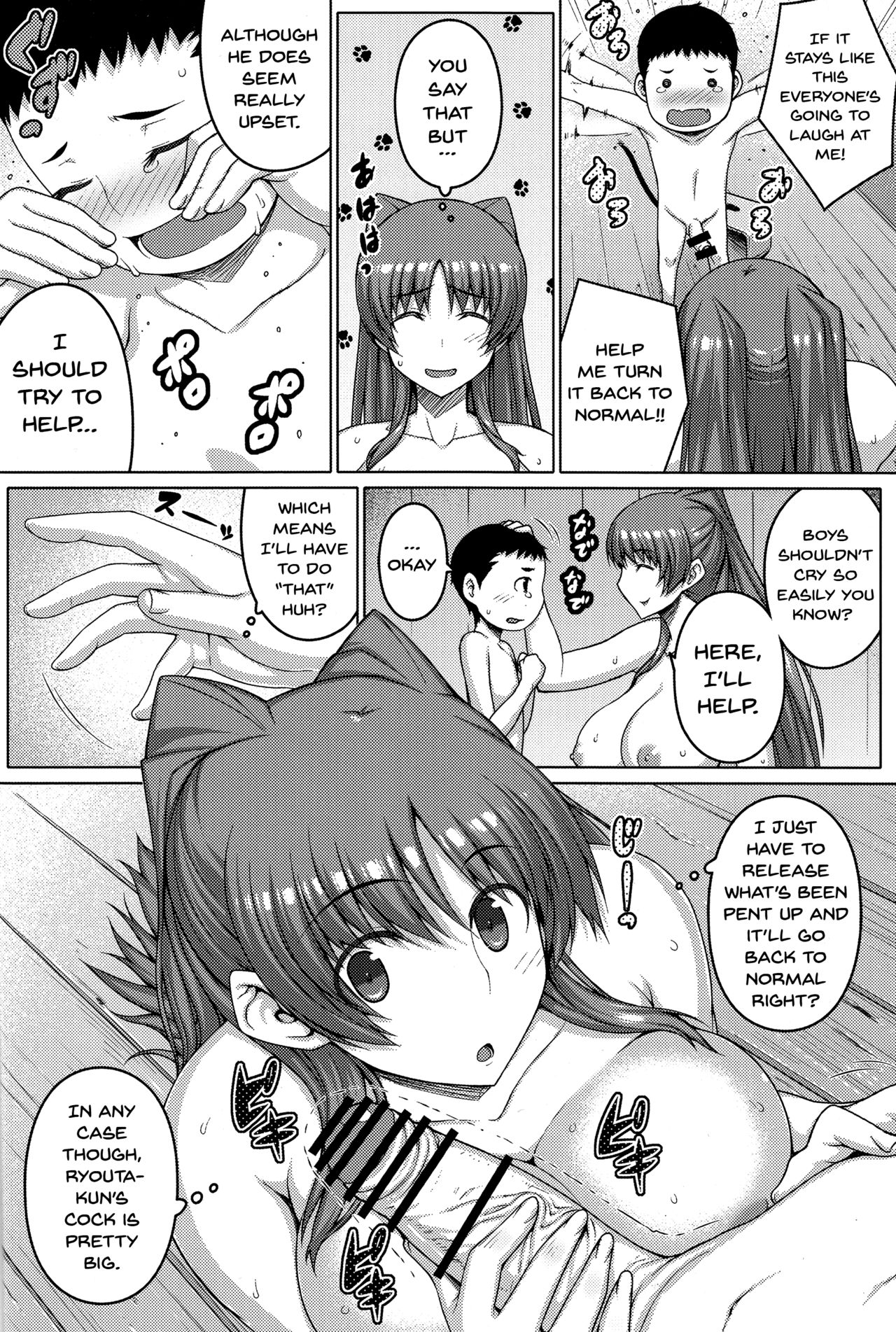 AddOn! page 9 full