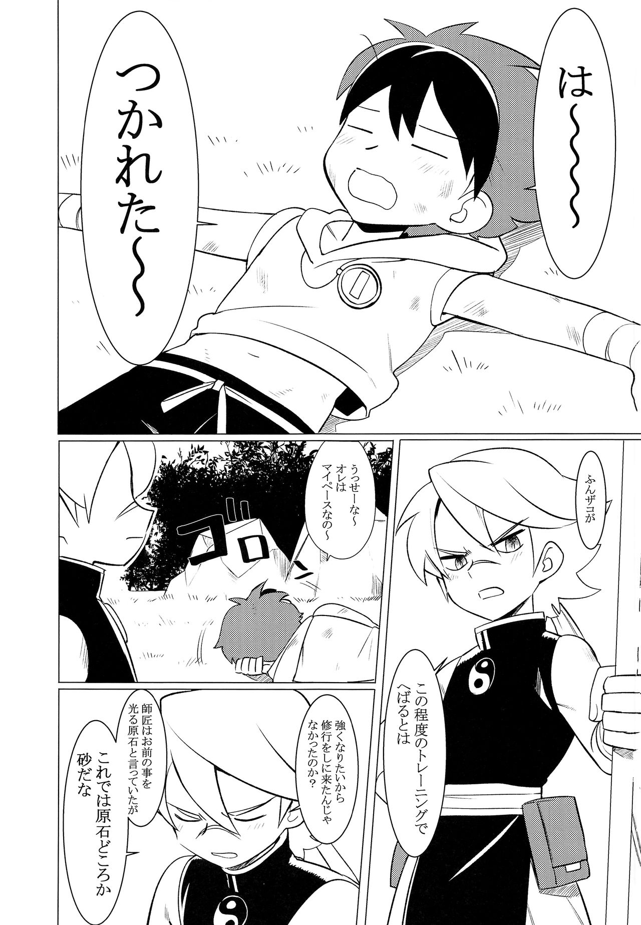 HAMONS page 2 full
