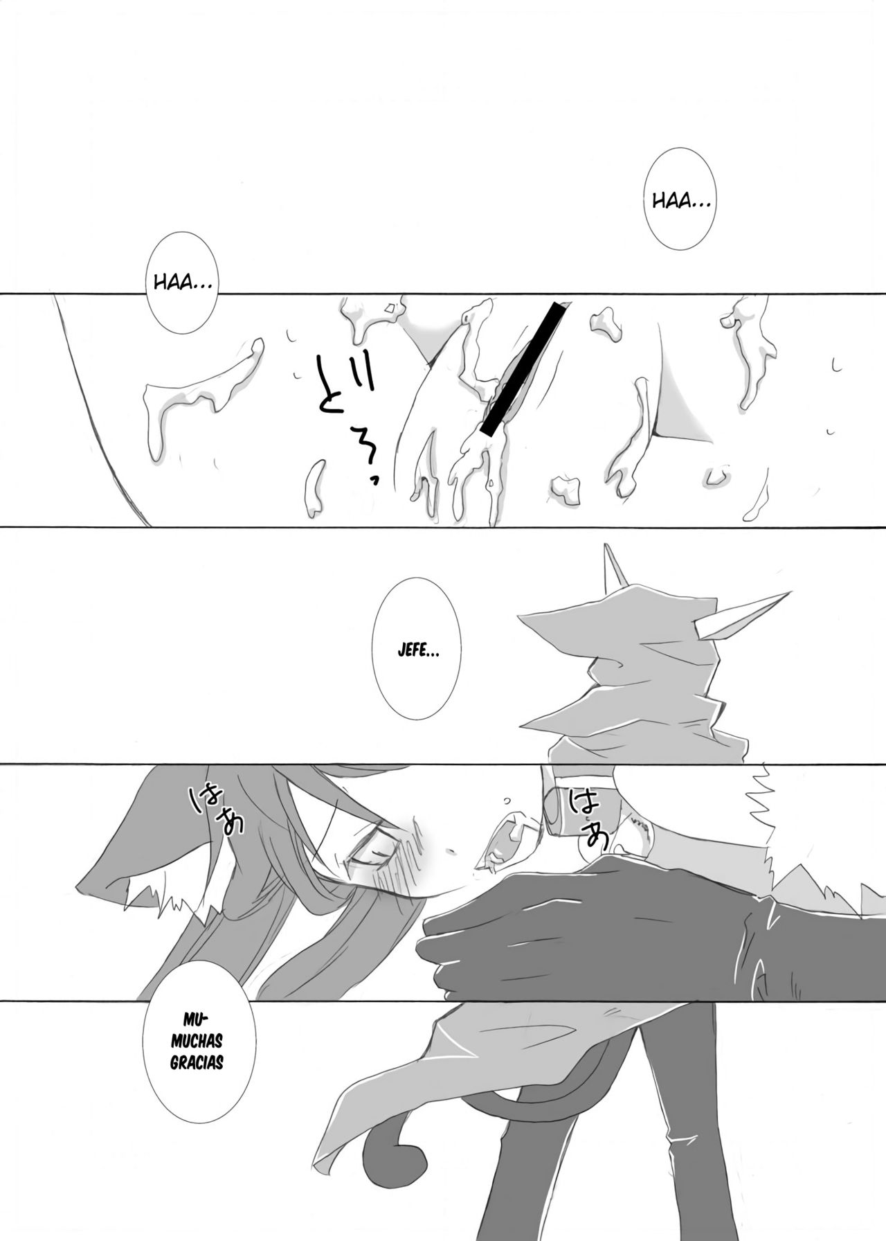 nonsense page 12 full