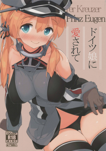 (C88) [Atsuya Kougyou (Kaisen Chuui)] Doitsu Musume ni Aisarete | 독일제 칸무스에게 사랑받다 (Kantai Collection -KanColle-) [Korean] cover