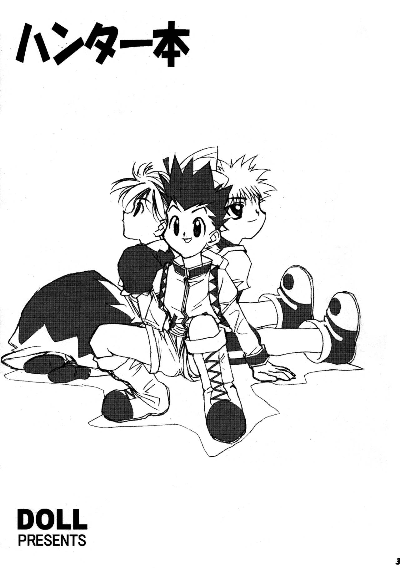 Hunter Hon page 2 full