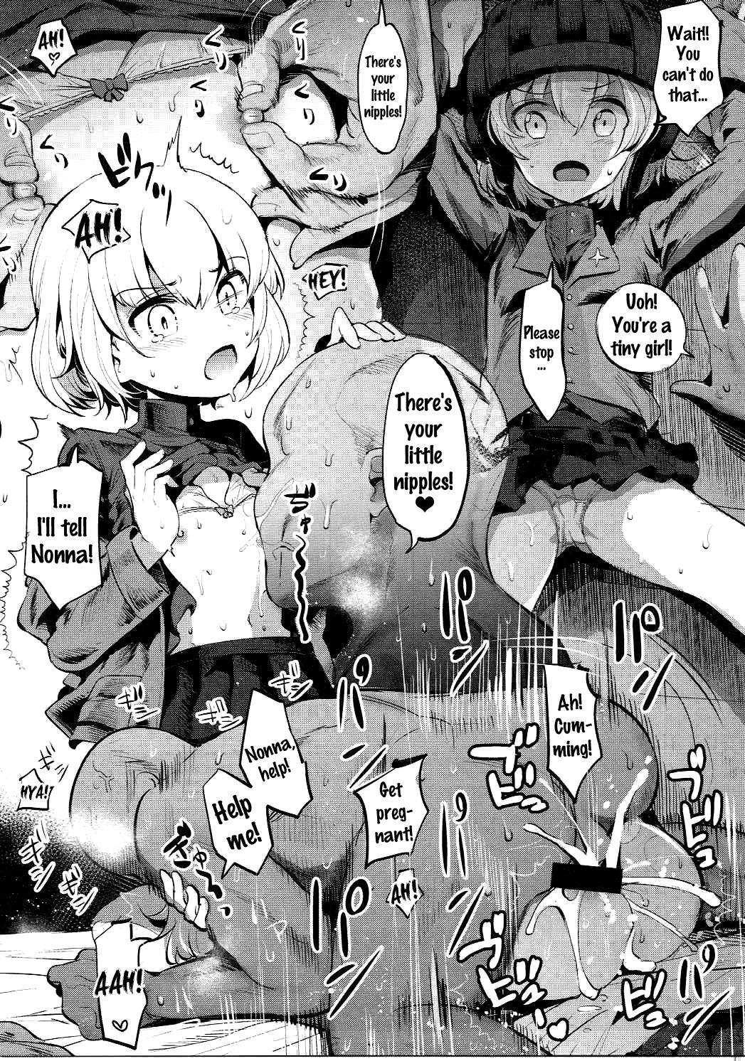 GirlPan Rakugakichou 3 page 6 full