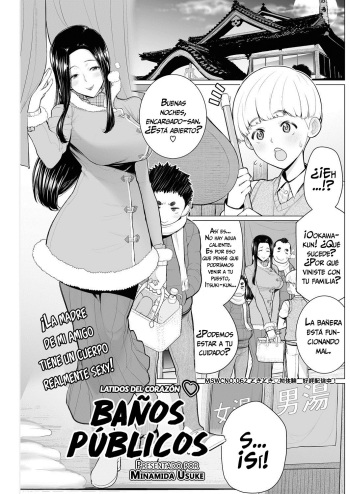 [Minamida Usuke] Dokidoki Sentou Bandai | Latidos del corazón, baños públicos (COMIC HOTMiLK Koime Vol. 9) [Spanish] =Vile= [Digital] cover