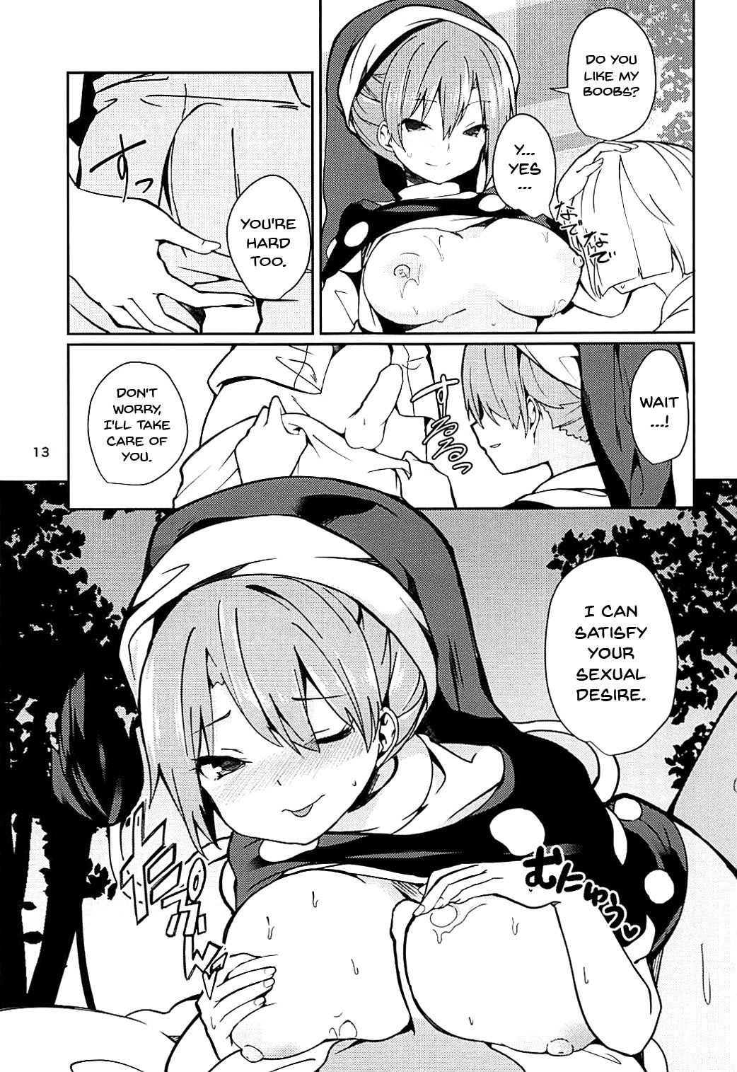 Doremy-san to Boku no Tousou Yume | Doramy-san And My Escape Dream page 12 full