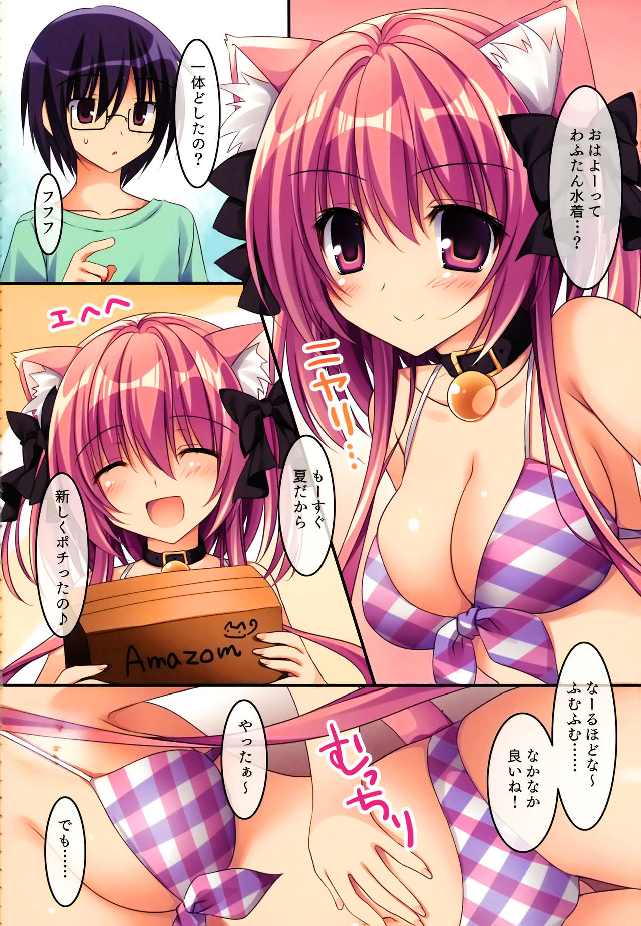 Kenage Nekomusume Yuagari Ecchi Hen Plus page 11 full