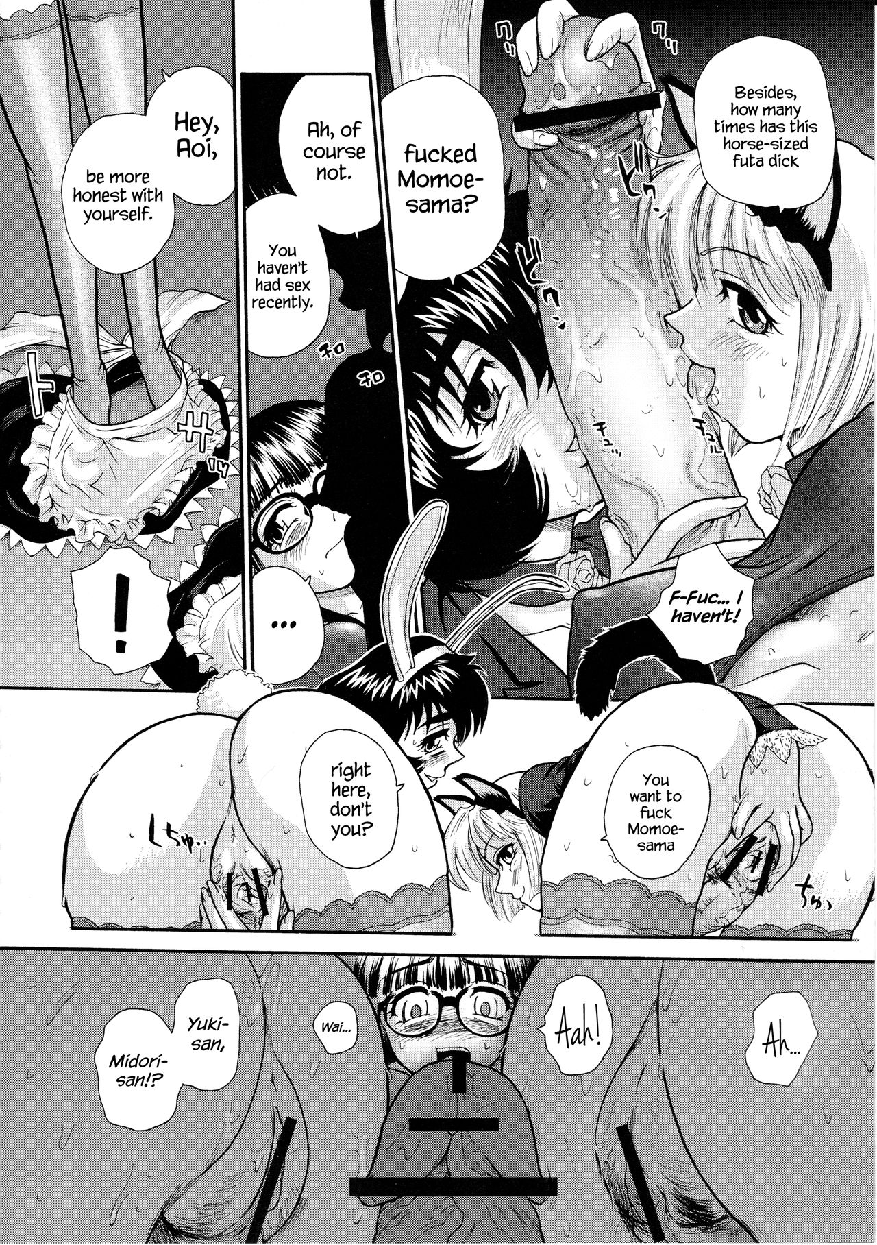 Phallic Girls page 11 full