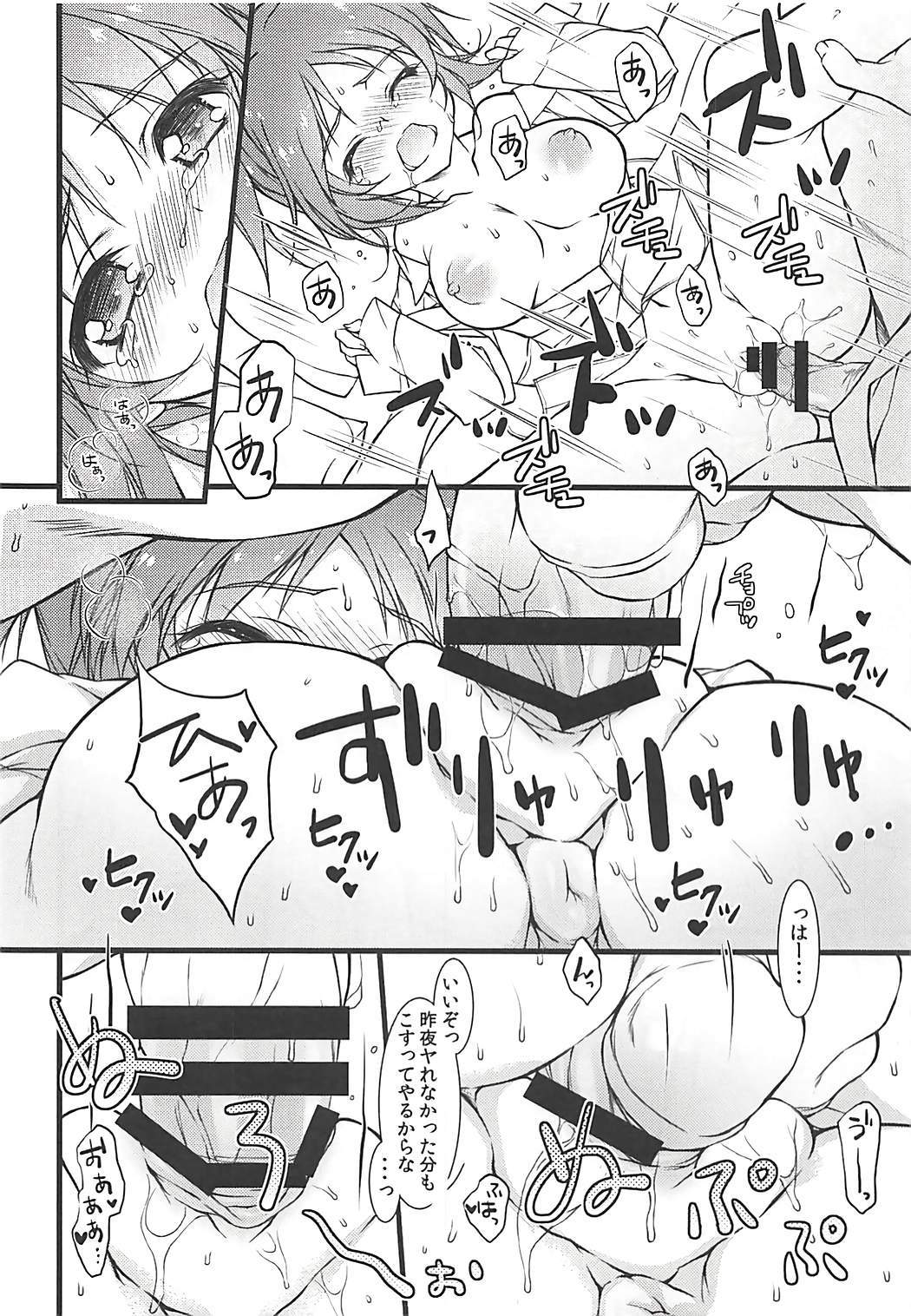 Kare Shirt Usamin o Asa kara Pakotte Nakasete Mita page 11 full