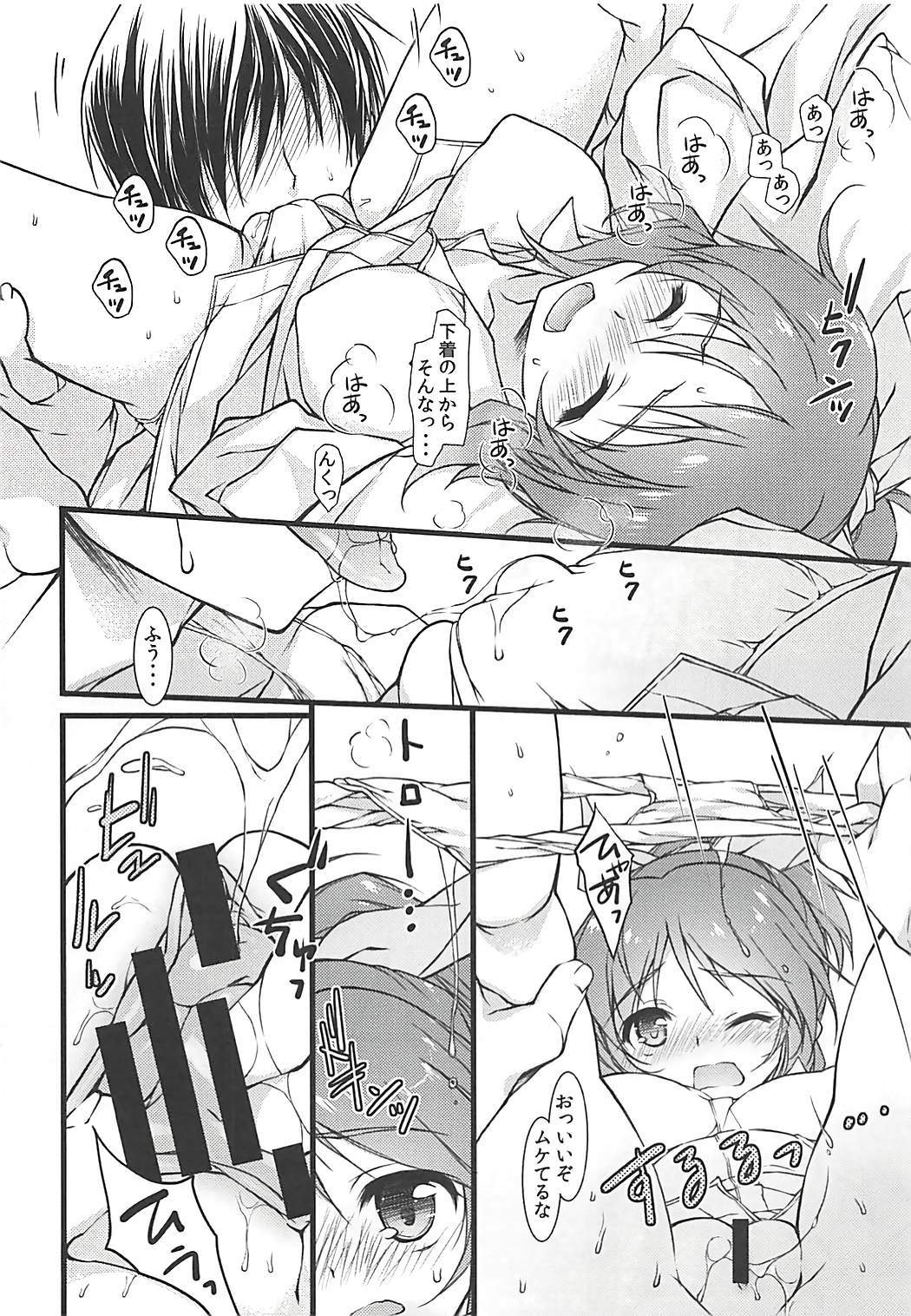 Kare Shirt Usamin o Asa kara Pakotte Nakasete Mita page 7 full