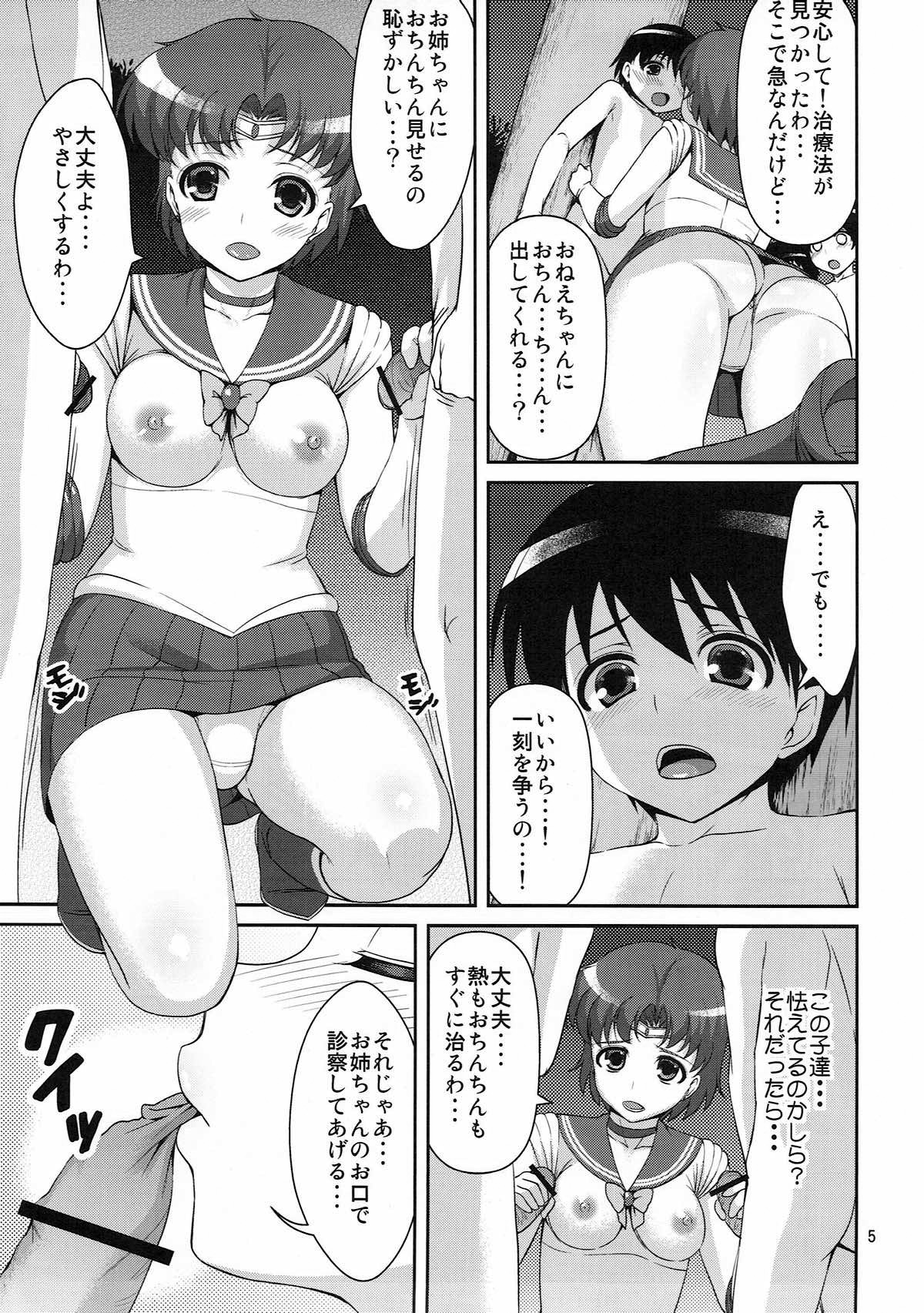 MERCURY FREAK page 4 full