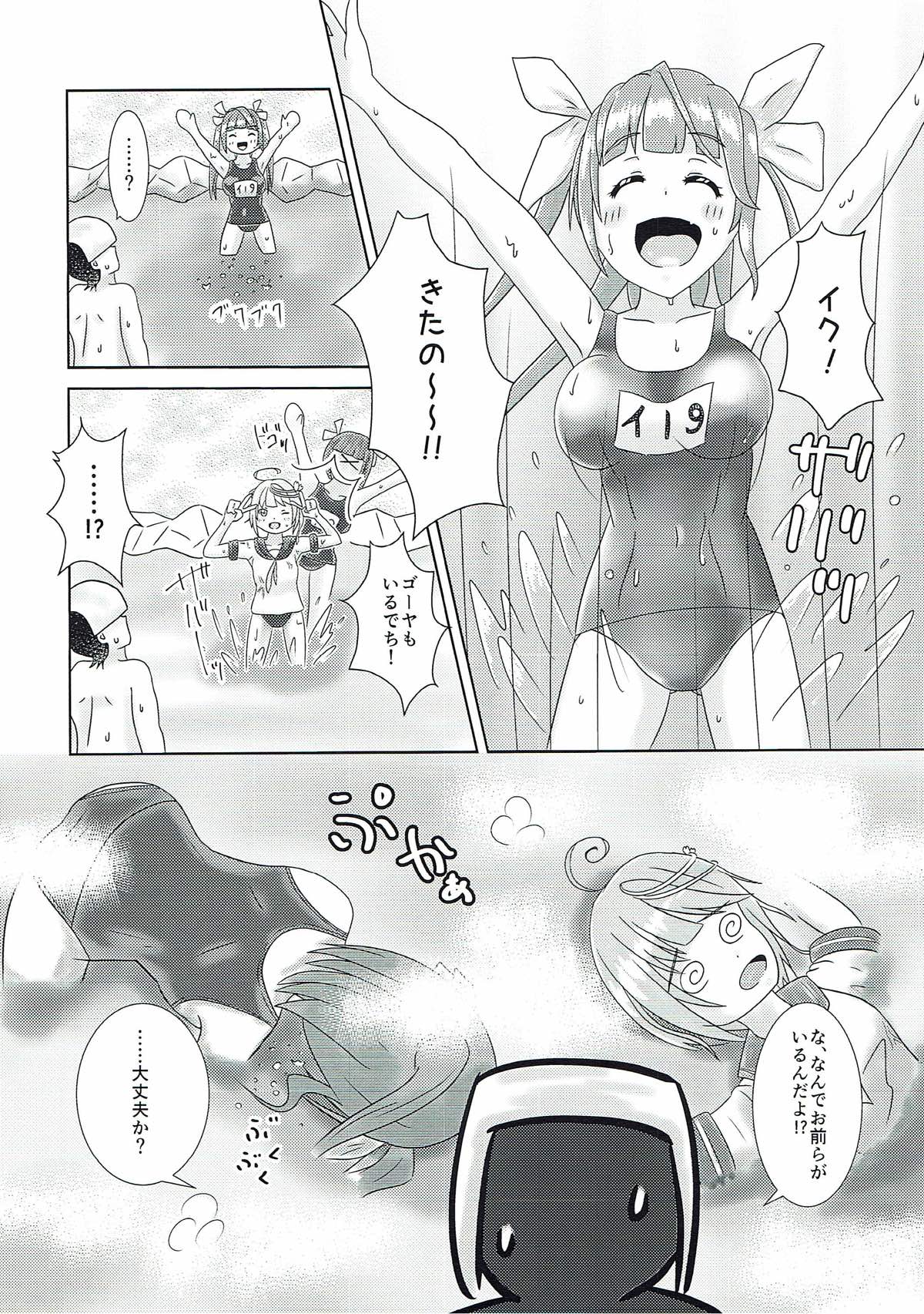 1Q58 page 3 full