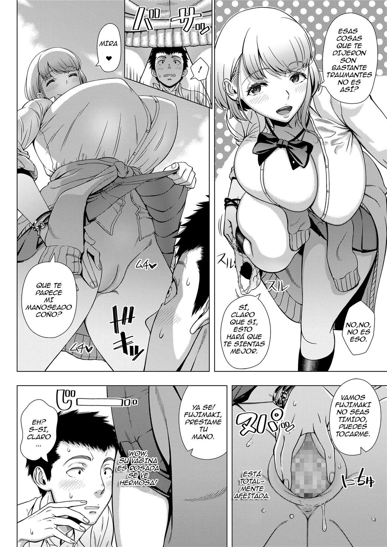 JK Bitch no Renai Soudan | JK Bitch Love tips page 8 full
