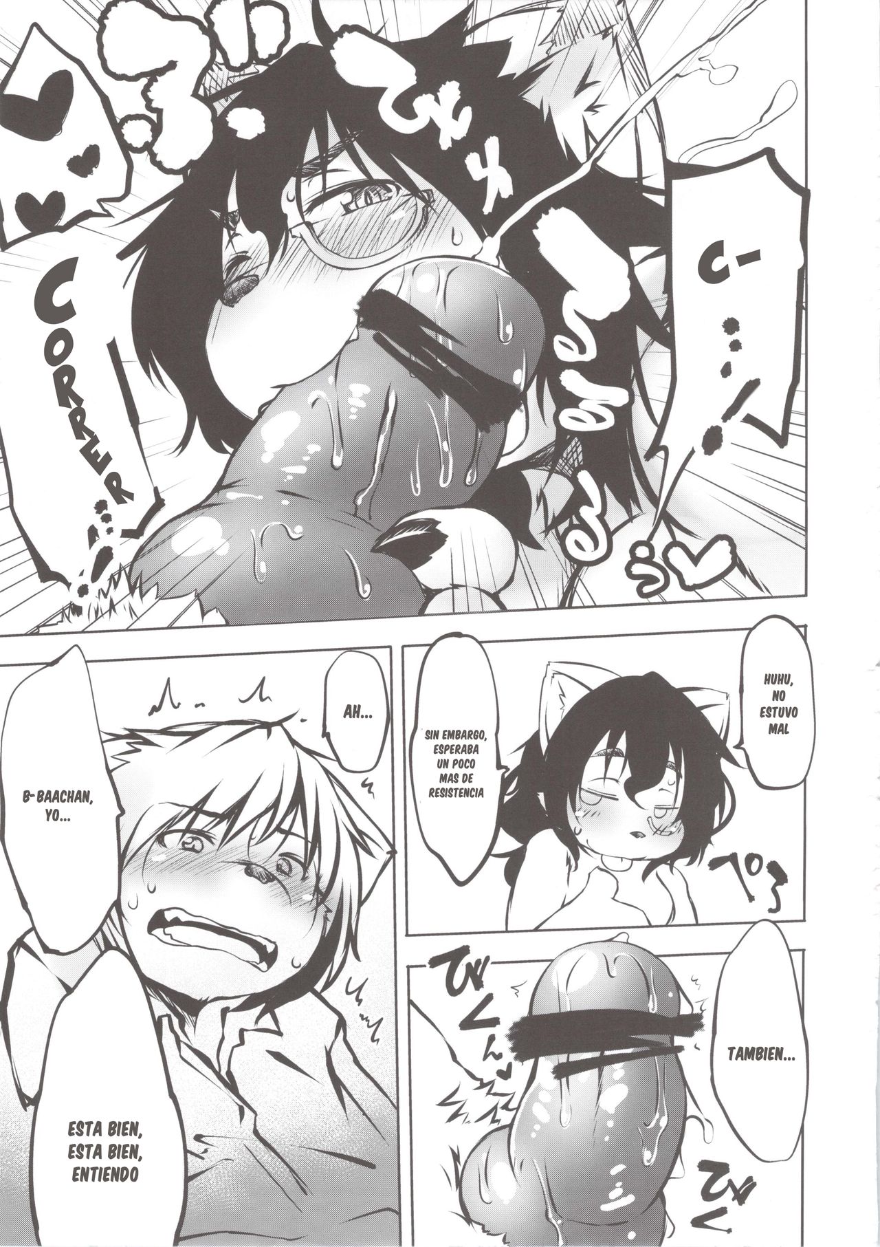 Tanuki no Obaachan to Issho page 11 full