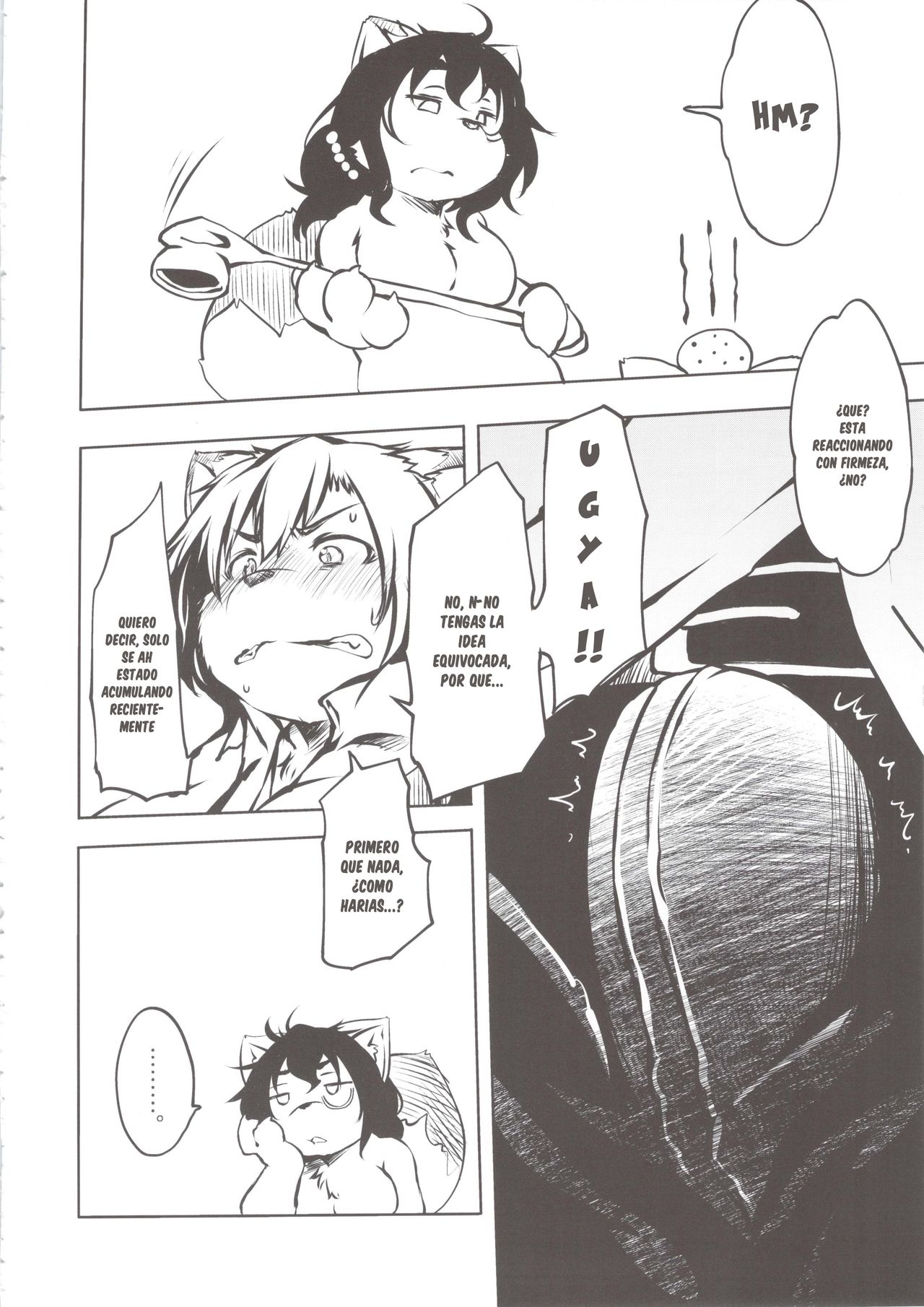 Tanuki no Obaachan to Issho page 8 full